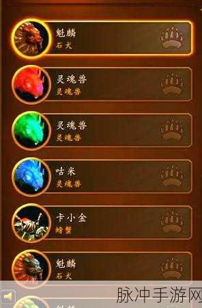 魔兽世界猎人职业任务全攻略,解锁你的狩猎潜能