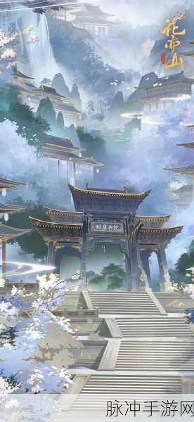 花亦山心之月新手攻略，快速上手，畅游古代书院