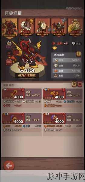 咸鱼翻身不再是梦!咸鱼之王7270推图阵容全攻略,助你横扫难关!