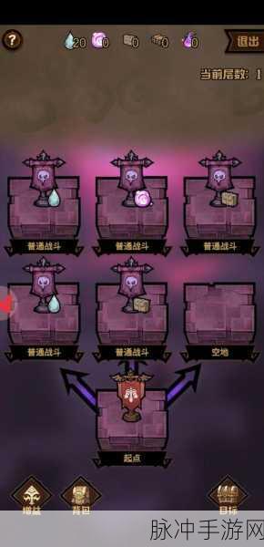 艾尔多战记混沌入侵,全面解析与实战攻略