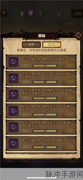 艾尔多战记混沌入侵,全面解析与实战攻略
