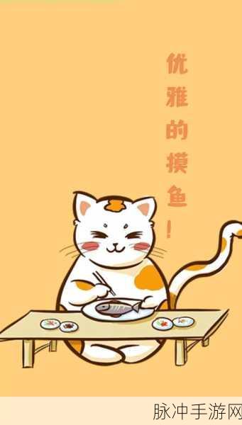 猫咪掉下来啦，萌化心灵的治愈系休闲闯关之旅