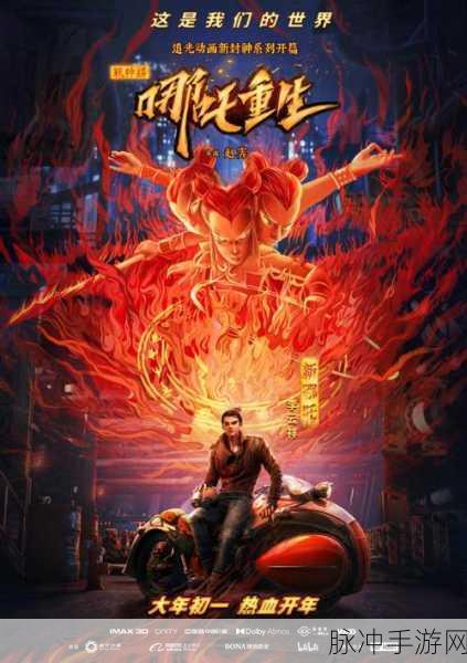 海角封神兄妹,共赴一场梦幻般的奇幻探险之旅