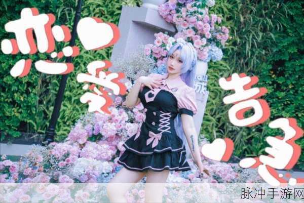 诺亚幻想2震撼来袭,沉浸式画面下的角色扮演新体验