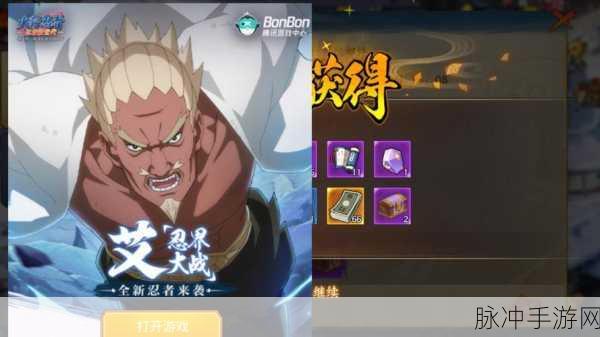 火影忍者OL,点券攻略全面大揭秘