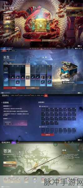 阴阳师手游新攻略,一键绑定手机号,加固你的游戏安全防线