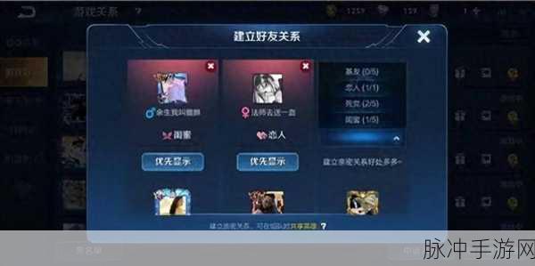 王者荣耀广场主玩法全揭秘,打造你的专属社交空间