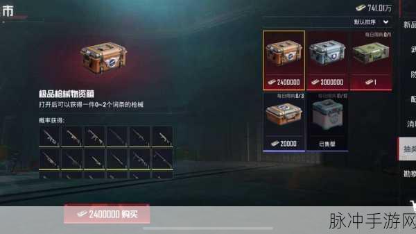 地铁逃生利器,连发狙击枪射速与连射能力详解
