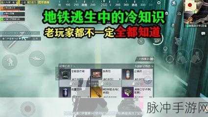 地铁逃生利器,连发狙击枪射速与连射能力详解
