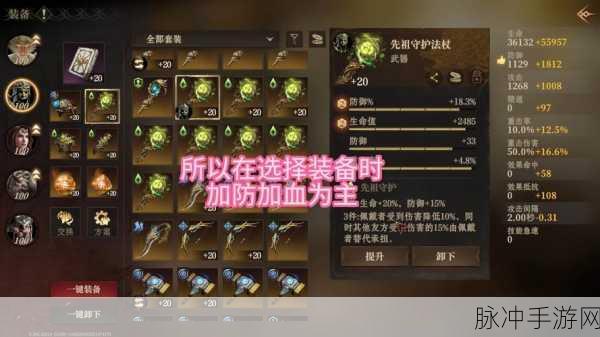龙息神寂,神器与稀有装备获取秘籍大公开