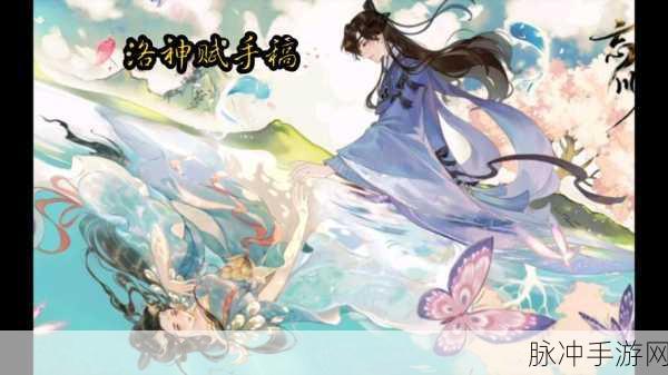 忘川风华录文物全揭秘,获取秘籍与收藏宝典