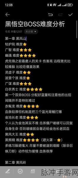 刀剑神域黑衣剑士王牌,公会技能加点全攻略