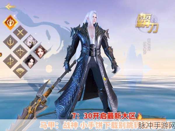 绝世仙王体验服震撼开启，3D玄幻修真之旅等你启程