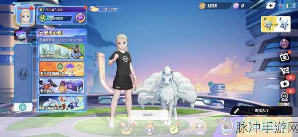宝可梦大集结,染发剂获取与使用全攻略