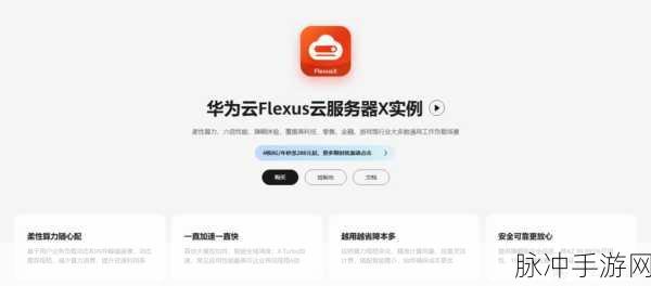 晶核华为市场下载,揭秘是否为官方服务器