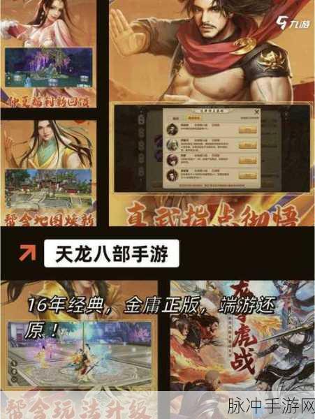 剑侠情缘战力飞跃指南，主宰你的武侠梦！