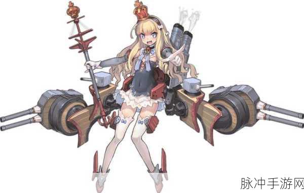碧蓝航线伊丽莎白女王打捞全攻略