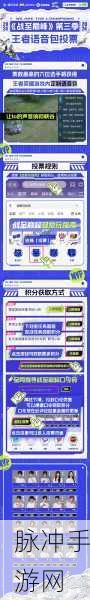 王者荣耀战至巅峰节目更新全攻略