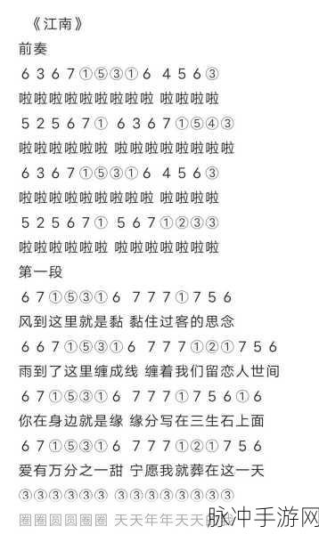 光遇情感曲目大赏,与多远都要在一起共谱竖琴钢琴乐章