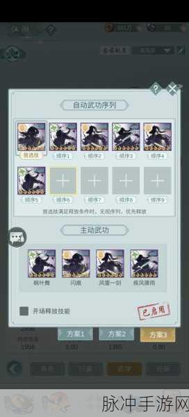 江湖悠悠，萌新攻略！抽白子三倍机制全解析