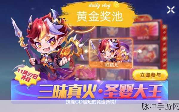 天天酷跑新角色猜想，仙灵萝拉与暗黑审判的黄金奖池之争