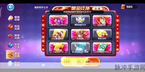 天天酷跑新角色猜想，仙灵萝拉与暗黑审判的黄金奖池之争