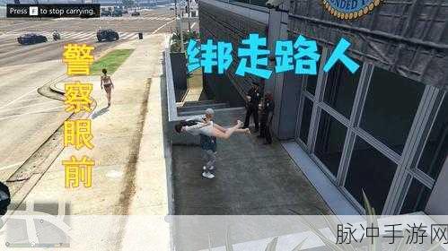 GTA5任务消失之谜,玩家如何重燃冒险激情