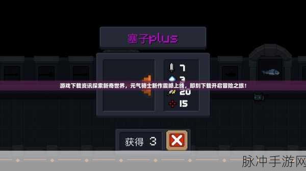 Dantes RingSteam页面震撼开启,冒险RPG新篇等你探索
