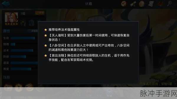 乱斗西游2伏羲灵器揭秘,伏羲凤梧琴的绝妙之处