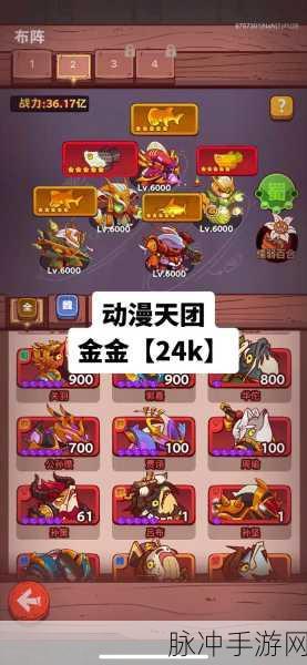 咸鱼之王爬塔阵容搭配全攻略