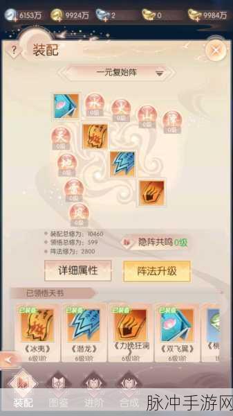 自由之战萨姆雅,新手快速上手与进阶攻略
