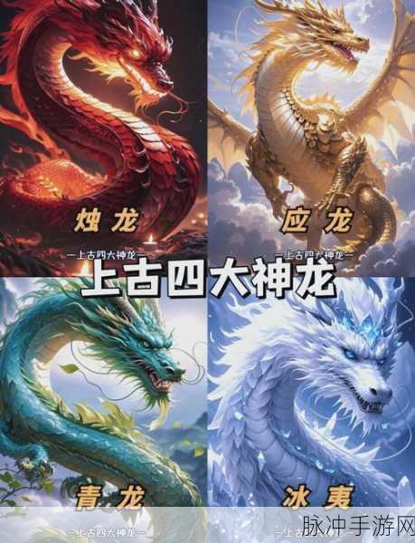 探秘上古神话，吞天化形诀带你领略角色扮演新纪元