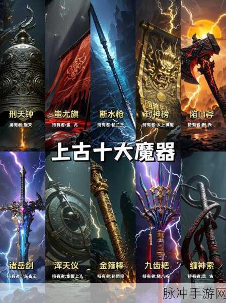 探秘上古神话，吞天化形诀带你领略角色扮演新纪元