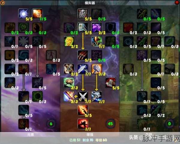 魔兽世界怀旧服，萨满元素掌握任务全攻略