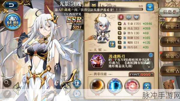 梦幻模拟战，解锁利昂羁绊的详细攻略