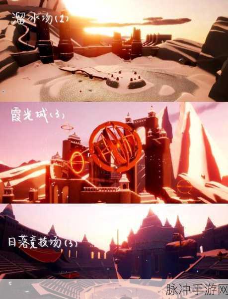 光遇探索,揭秘黑脸先祖的霞谷之旅