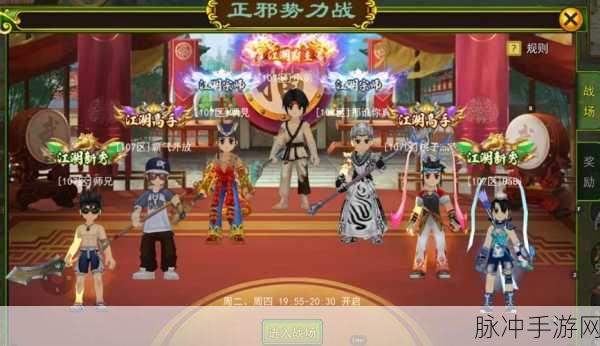 热血江湖与武林外传，PK巅峰对决深度剖析