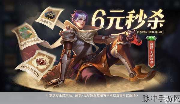 王者荣耀扁鹊星元皮肤特效深度剖析，舞蹈嘲讽再掀新潮流