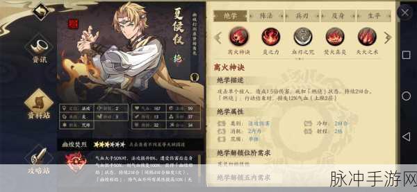 天地劫幽城再临，冰璃魂石搭配全解析