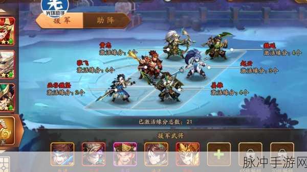 少年三国志1,揭秘解锁最强阵容的终极策略