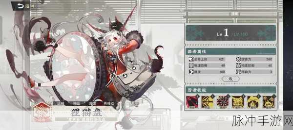 物华弥新狸猫盘,解锁获取秘籍,角色特性全剖析