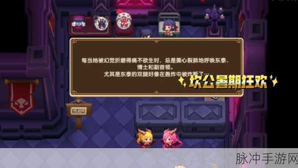 坎公骑冠剑世界1三星通关秘籍，解锁三星评星的终极技巧
