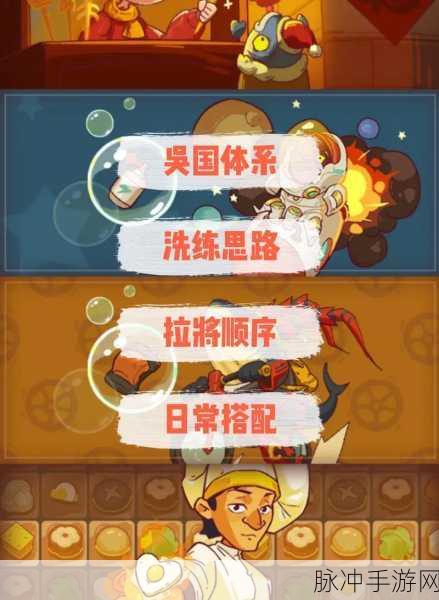 咸鱼之王神魔之战孙策通关秘籍大公开!