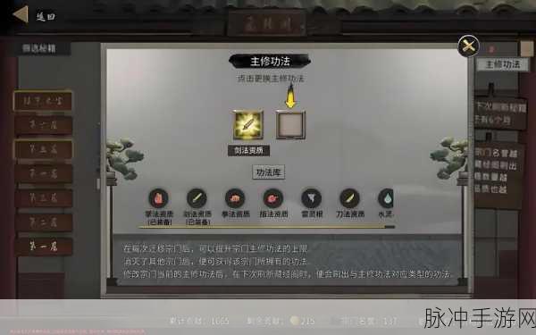 鬼谷八荒深度探索，子午丹独门秘籍曝光，炼丹大师修炼手册！
