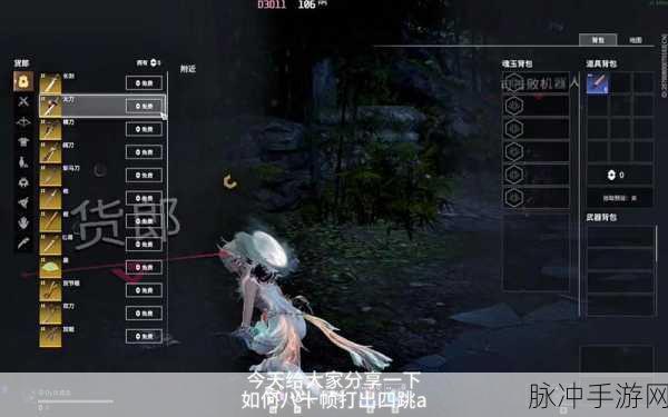 永劫无间深度探索，返魂符货郎存货大揭秘