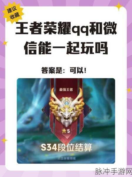 王者荣耀贵族专属名片获取全攻略