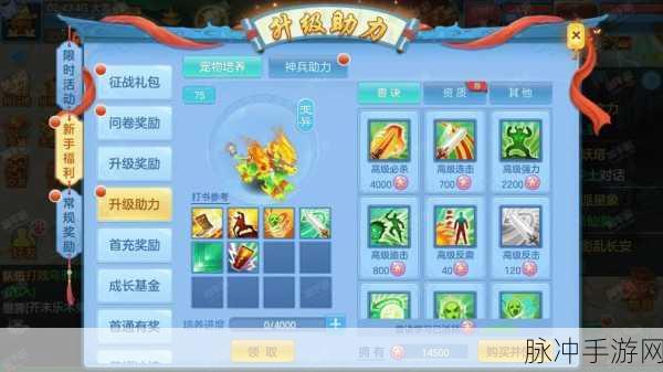 神武4手游深度探索，天策门派技能威力与实战技巧全解析
