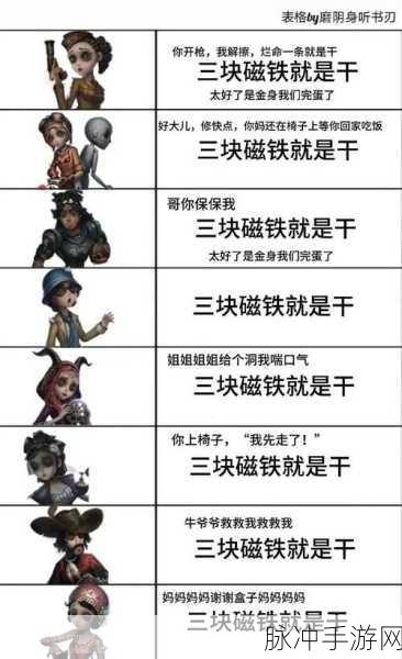 第五人格角色深度解析，探寻较弱角色的独特之处