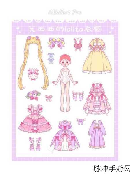 芭比换妆,动漫风休闲换装新体验,打造你的梦幻衣橱