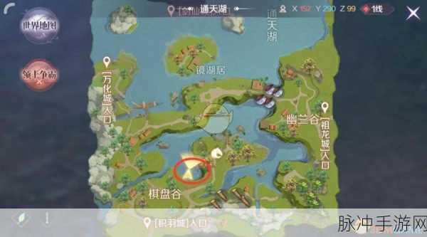 完美世界手游神舟五号飞行器解锁攻略